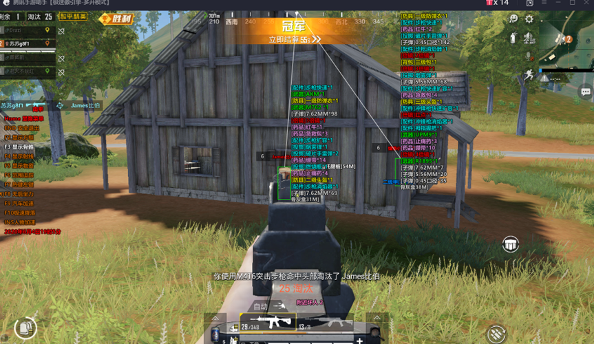 和平精英外挂【狩猎者一体直装V3.9稳定版】防猎鹰巡查 内置防封 载具显示 距离显示 空投显示 可自由调节压枪力度 自瞄力度